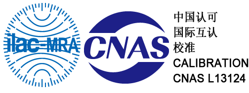CNAS L13124